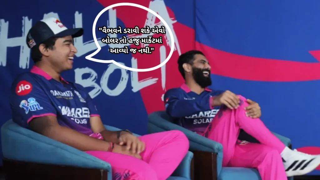 Vaibhav Sooryavanshi