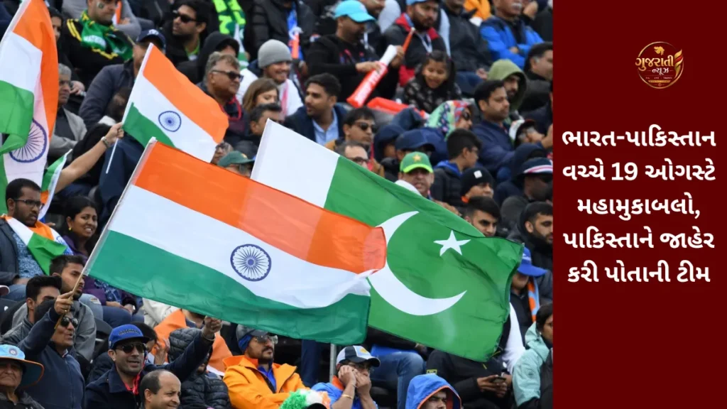 India vs Pakistan-2026 FIH Men's Hockey World Cup