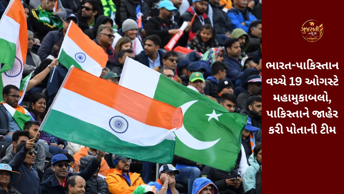 India vs Pakistan-2026 FIH Men's Hockey World Cup
