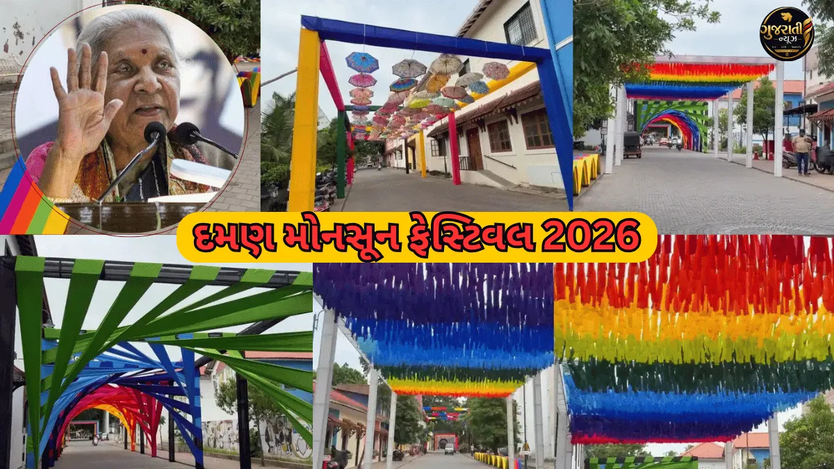 Daman Monsoon Festival 2026