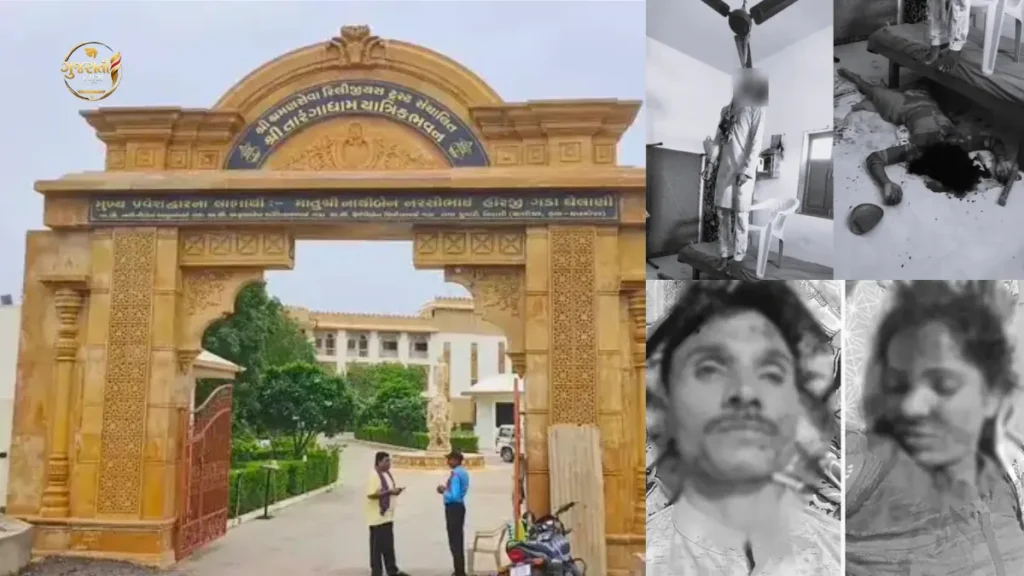 Dhrangadhra Taranga Dham Case