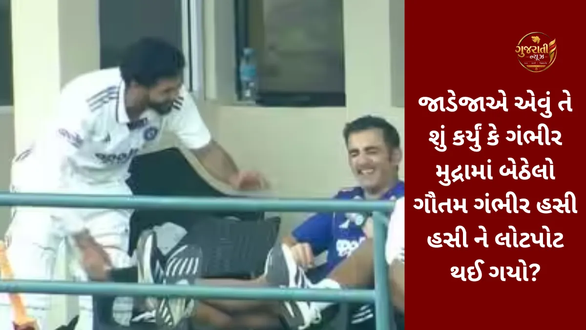 Ravindra Jadeja