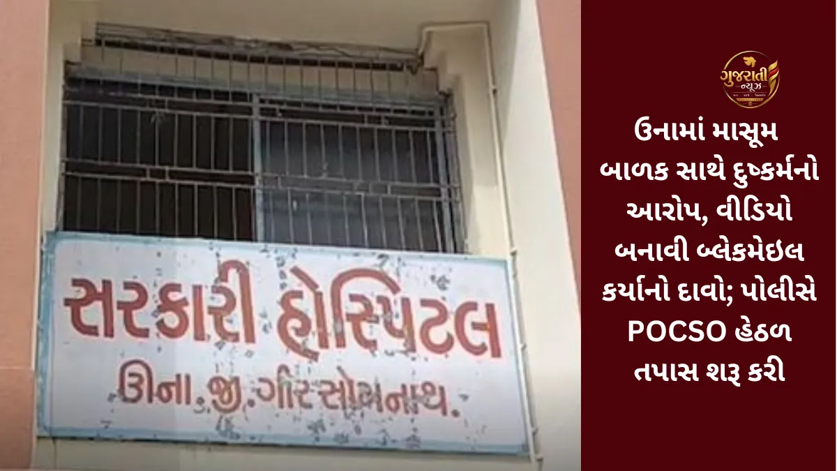 Gir Somnath Una Unnatural Offence Case Child