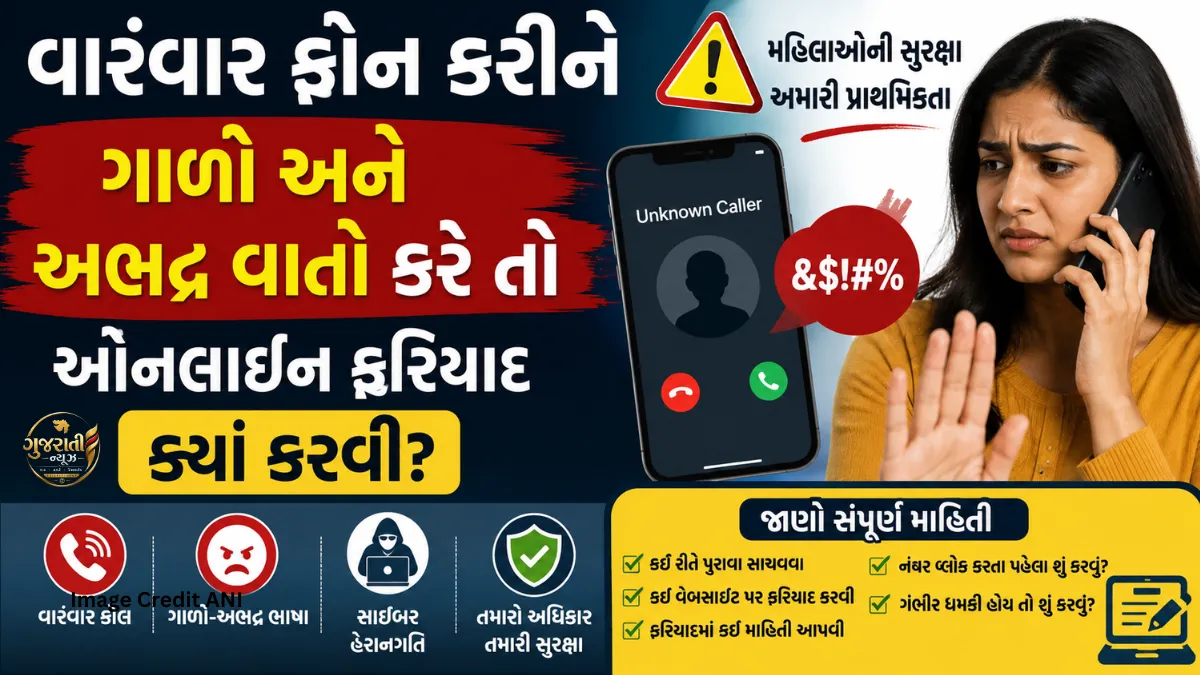 Cyber Crime