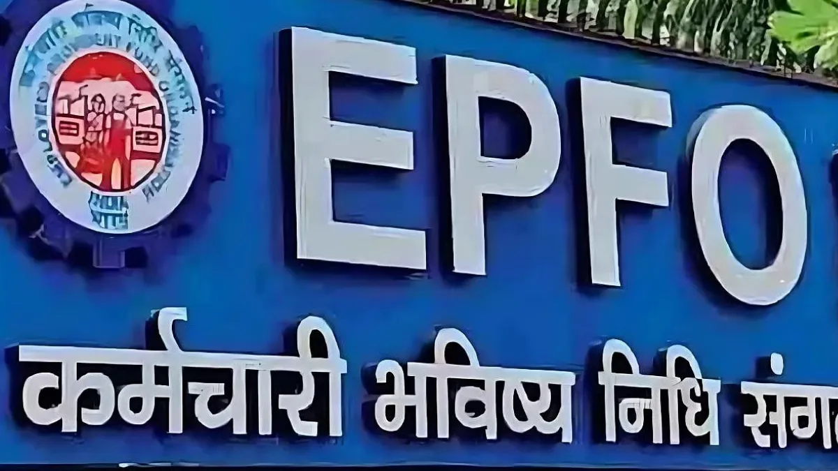 EPFO