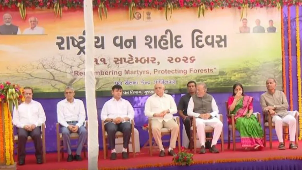 Rashtriya van shahid divas